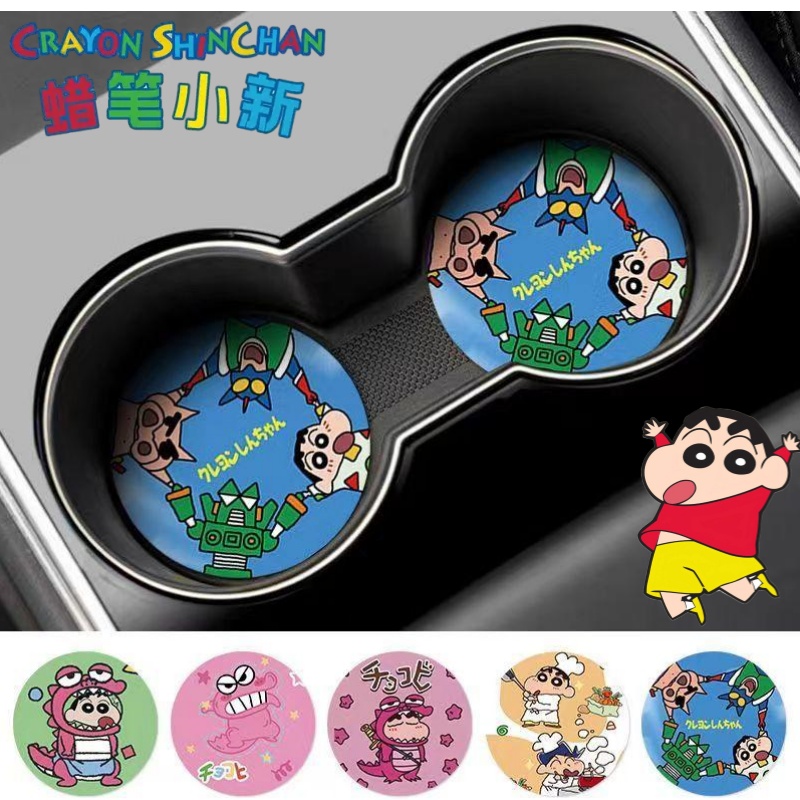 Car Accessories You Need - Crayon Shin-chan Nohara Shinnosuke Waniyama San