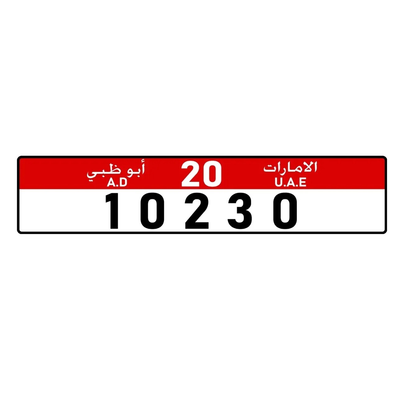 Personalized Custom UAE Abu Dh - огляд і ціна Car Accessories Uae