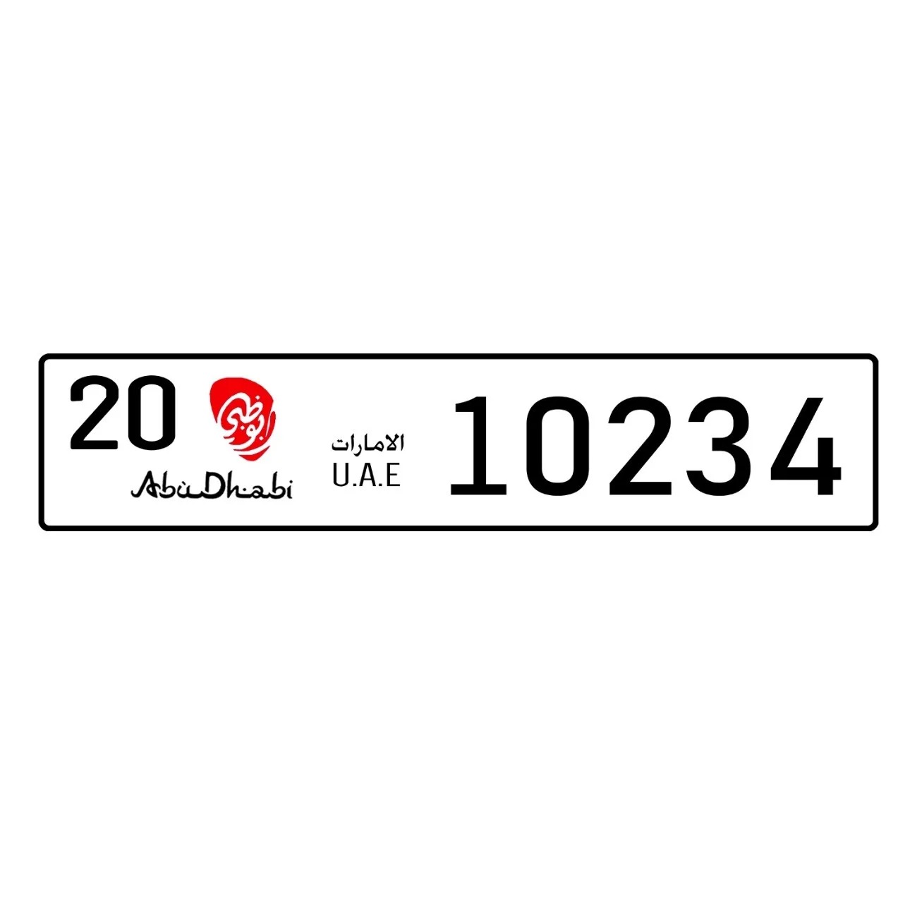 Personalized Custom UAE Abu Dh - огляд і ціна Car Accessories Uae
