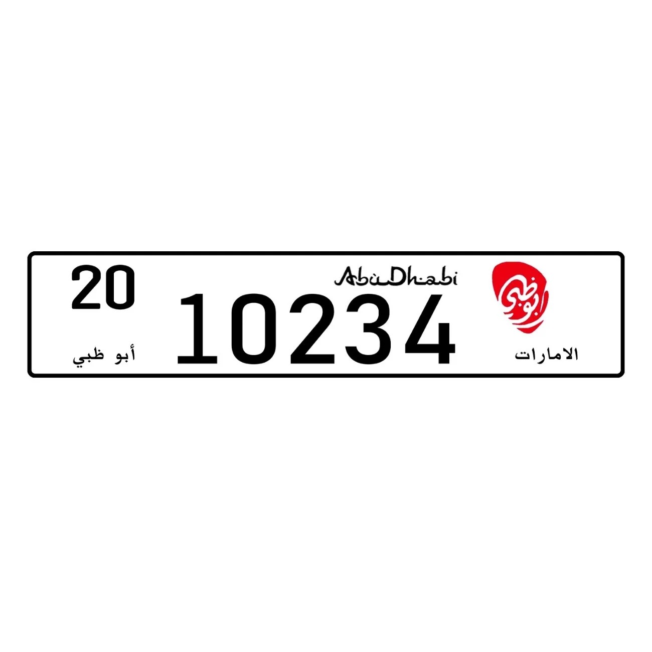 Personalized Custom UAE Abu Dh - огляд і ціна Car Accessories Uae