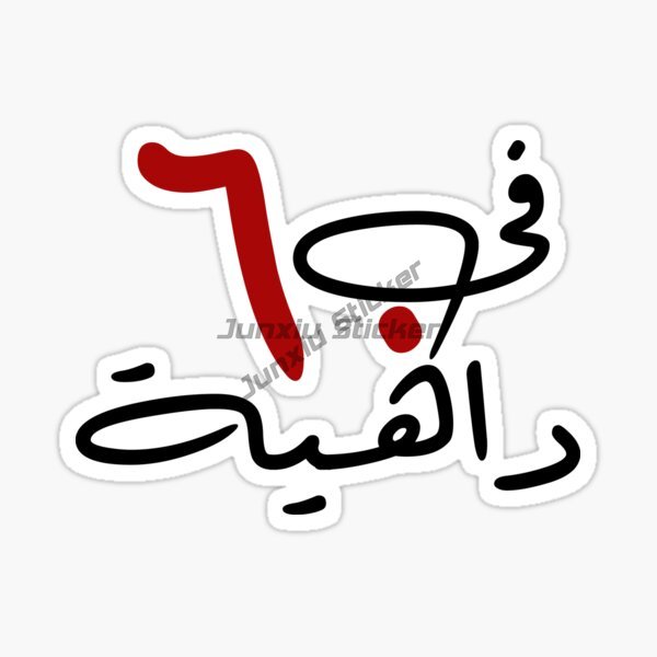 Dubai UAE UAE Scenic Camel Car - огляд і ціна Car Accessories Uae