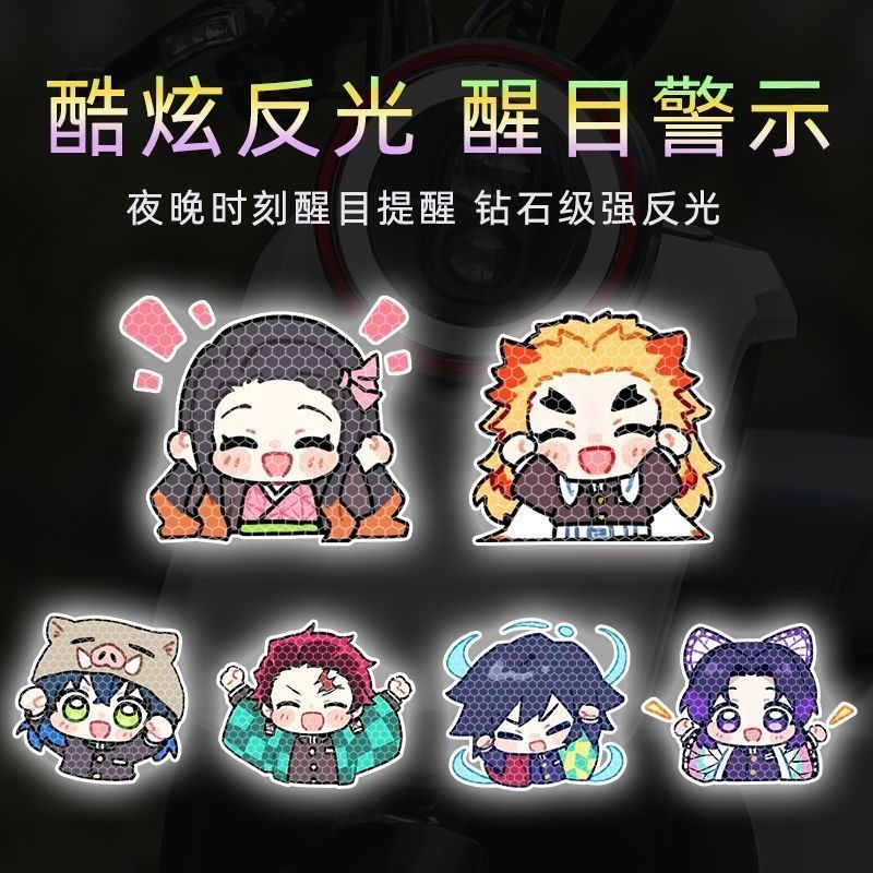 Demon Slayer cartoon personali - огляд і ціна Car Accessories You Need